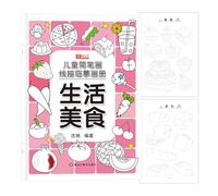 comment livre, comment livres pour les ,carnet de croquis éducatif pour le dessin | Arts et, jouets d'apprentissage précoce, chaussettes écrit papier croquis pour les voyages à la