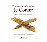 COMMENT MÉMORISER LE CORAN ? - MÉTHODES, CONSEILS & PROGRAMMES