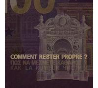 Comment rester propre ? Vinyle