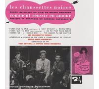 Georges Garvarentz - Comment Reussir en Amour (Bof)