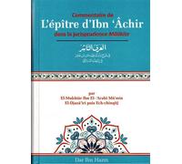 Commentaire de l'épître d'ibn 'âchir - Abdelwahid Ibn Achir - Ibn Hazm - broché - Essai