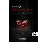 Commentary to Greater Sins Vol. 4: of Sayyid ‘Abdul Husayn Dastghayb al-Shirazi