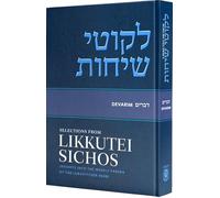 Commentary & Views On Weekly Torah Portion By Lubavitcher Rebbe | Original Judaism Book On Jewish History & Religion | Selections from Likkutei Sichos in English- Volume 5 (Devarim) Deuteronomy