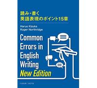 Common Errors In English Writing "New Edition" - 15
