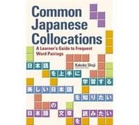 Common Japanese Collocations: A Learner'S Guide To Frequent Word Pairings (Paperback) Kakuko Shoji, (Auteur)