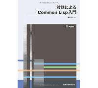 Common Lisp Pod