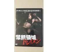 Community [Import allemand]