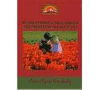 COMO PODER AYUDAR A SOLUCIONAR LOS PROBLEMAS DE SUS HIJOS