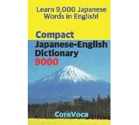 Compact Japanese-English Dictionary 9000: How To Learn Essential Japanese Vocabulary In English Alphabet For School, Exam, And Business