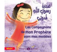 COMPAGNONS DU PROPHèTE (SAW), Edition bilingue français-arabe - Marwa Safa Lik Oglu - Albouraq - cartonné - Document jeunesse