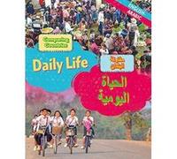 Comparing Countries: Daily Life (English/Arabic) (Dual Language Learners) - [Version Originale] Inconnu (Auteur)