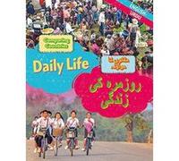 Comparing Countries: Daily Life (English/Urdu) (Dual Language Learners) - [Version Originale] Inconnu (Auteur)