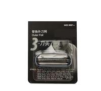 Compatible Avec Panasonic, Rasoir WES9087 WES9068 ES-SL41 BSL2 SL10 ASL1 ST23 ST25 ST29 RT25 RT34 RT44 Tête De Coupe Lame En Maille(WES 9087)