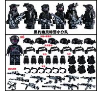 Compatible Lego petit Mannequin militaire granulaire panthère noire fantôme Police spéciale soldat spécial bloc de construction humain jouet D
