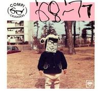 Compicrusaders '68-'77 Vol.37 [Import]