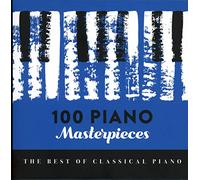 Harmonia Mundi – Compilation : 100 chefs-d'œuvre pour piano – Coffret 6 CD