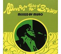 Compilation - A Deeper Shade of Brown [Import]