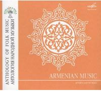 Compilation - Anthologie de la Musique Populaire : Arménie [Import]