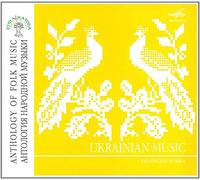 Compilation - Anthologie de la Musique Ukrainienne [Import]