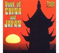 Compilation - Best of China and Japan