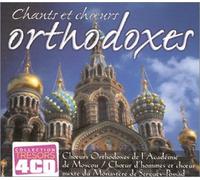 Compilation - Collection Trésors - Chants et choeurs orthodoxes