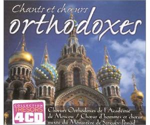 Compilation - Collection Trésors - Chants et choeurs orthodoxes