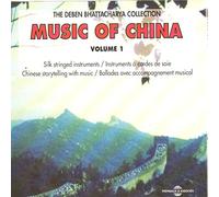 Compilation - Deben Bhattacharya Collection