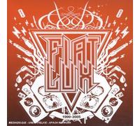 Compilation - Fiat Lux Compilation Vol.2 [Import]