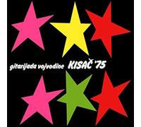 Compilation - Gitarijada Vojvodine Kisac 75 [Import]