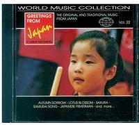 Compilation - Grettings Form Japan