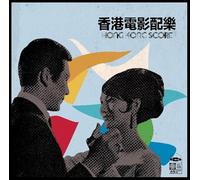 Compilation - Hong Kong Score Various Artists CD