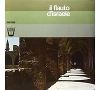 Compilation - Il Flauto Di Israele [Import]
