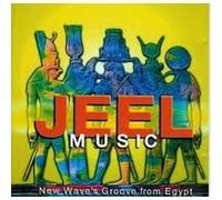 Compilation - Jeel Music New Wave's Groove from Egypt