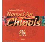 Compilation - Le disque officiel du Nouvel An Chinois 2004