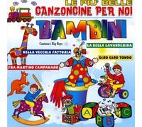 Compilation - Le Piu' Belle Canzoncine per NOI Bambini [Import]