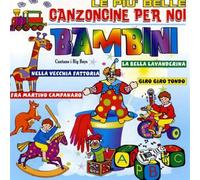 Compilation - Le Piu' Belle Canzoncine per NOI Bambini [Import]