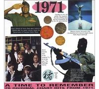 Compilation - Le Temps du Souvenir (1971)