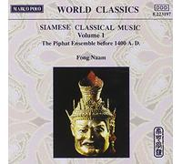 Compilation - Musica Classica Siamese [Import]