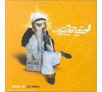 Compilation - New Bled Variations