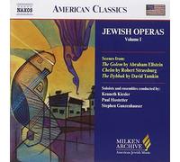 Compilation - Operas juifs/vol.1 [Import]
