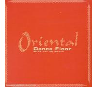 Compilation - Oriental Dance Floor