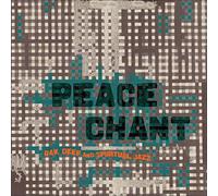 Compilation - Peace Chant Vol 4 Various Artists Lp