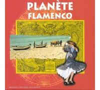 Compilation - Planete Flamenco [Import]