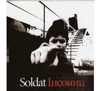 Compilation - Soldat Inconnu