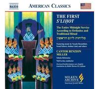 Compilation - The First s'lihot [Import]