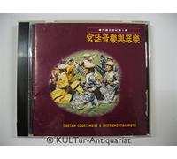 Compilation - Tibetan Court & Instrumental Music