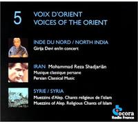 Compilation - Voix Orient-Inde du Nord [Import]