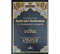 Compilations de récits de repentir et de pardon (Tirés du Coran et de la sounnah)