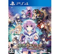 Compile Heart Brave Neptunia Sekai Yo Uchuu Yo Katsumoku Seyo Ultimate RPG Sengen SONY PS4 PLAYSTATION 4 JAPANESE VERSION