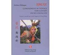 Complément Au Voyage Vers L'ouest De Wu Cheng'en - Edition Bilingue Français-Chinois